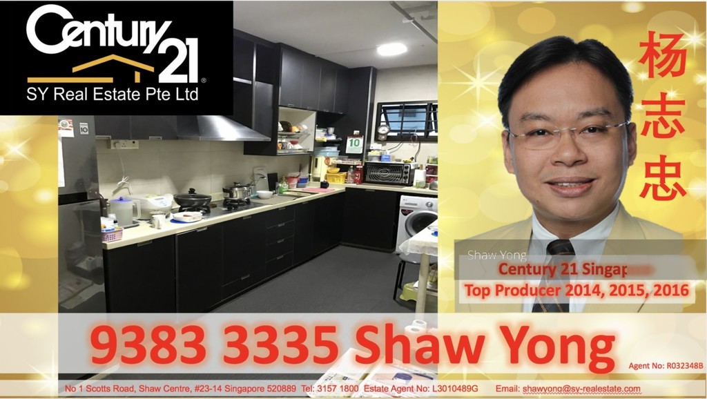 Blk 122D Rivervale Drive (Sengkang), HDB 5 Rooms #152394412